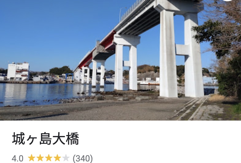 城ヶ島大橋