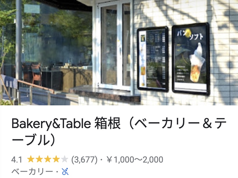 Bakery&Table