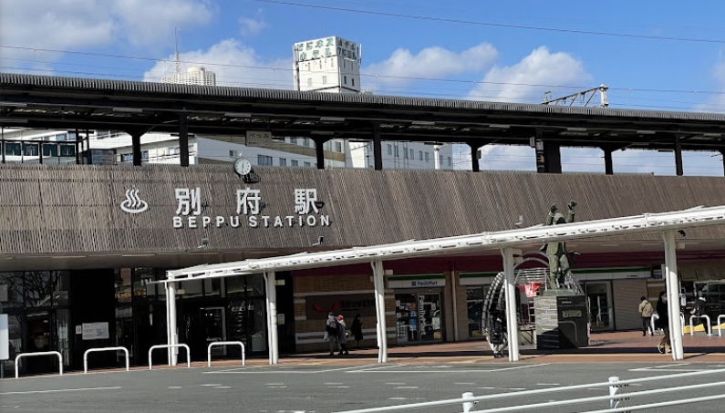 別府駅