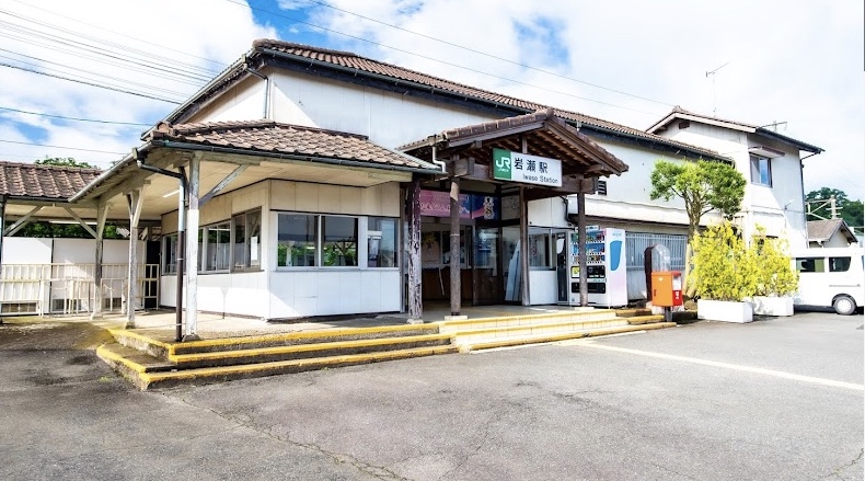 JR岩瀬駅