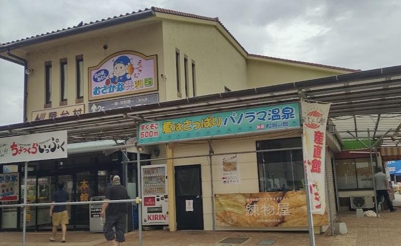 道の駅 あわじ