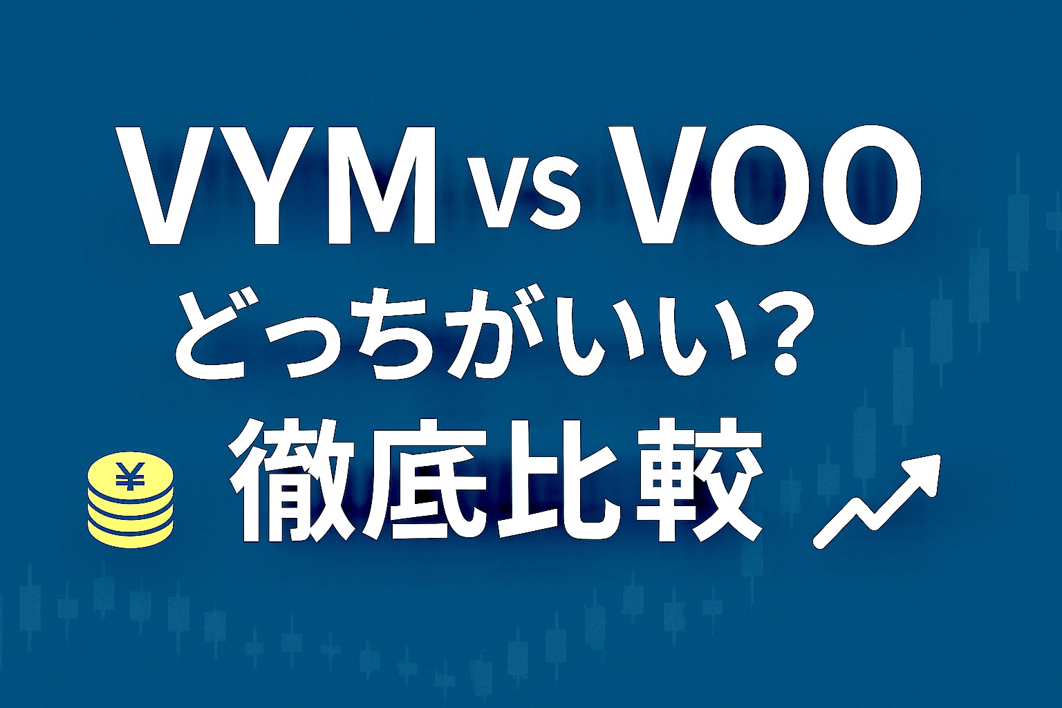 Zのためのマネー戦略　