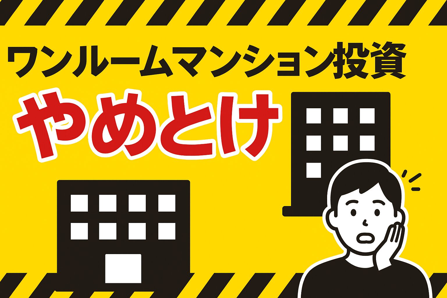 令和を生きるマネー戦略