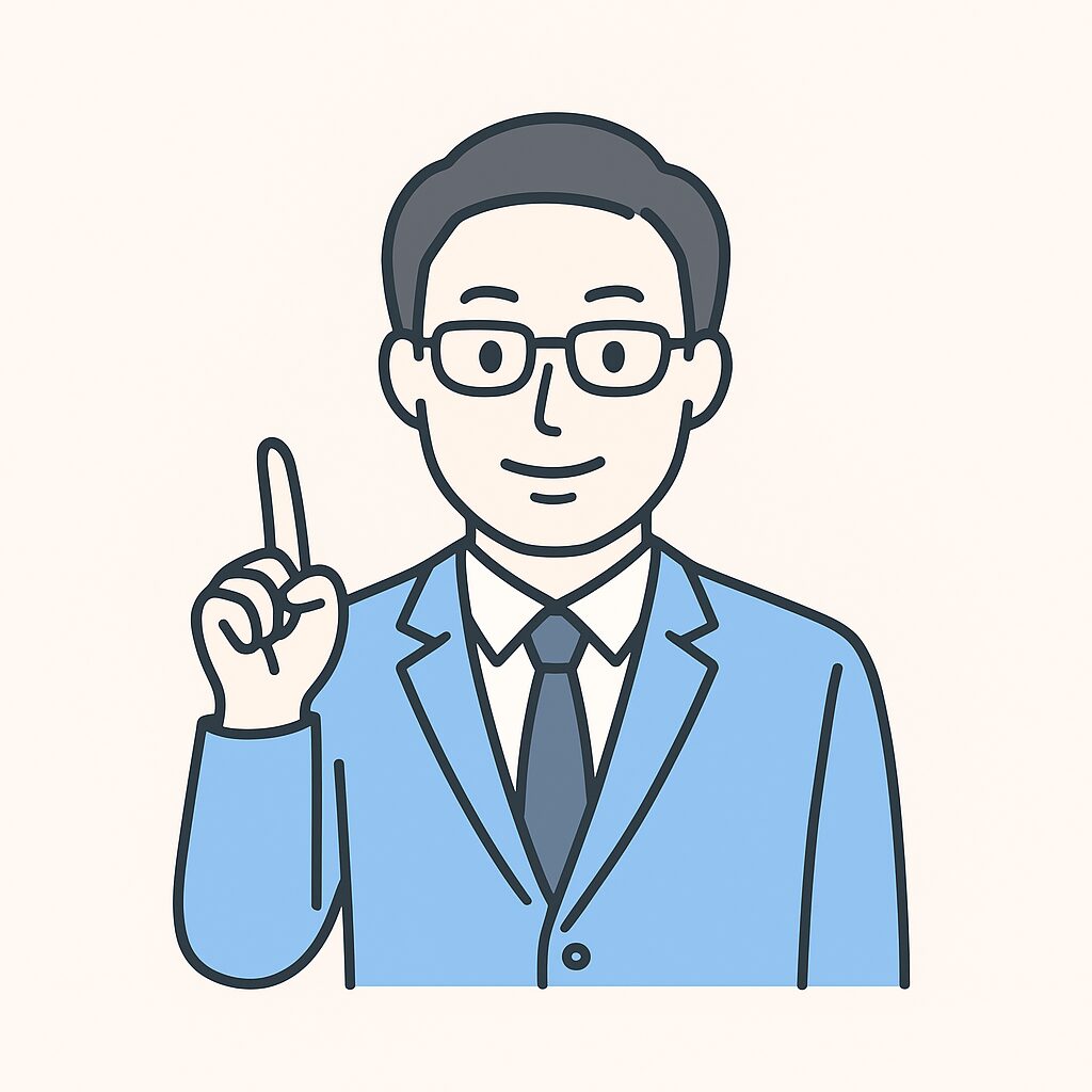 先生