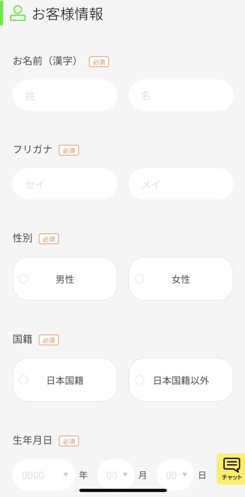 Zのためのマネー戦略,DMM株 口座開設 やり方