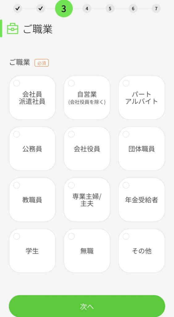 Zのためのマネー戦略,DMM株 口座開設 やり方