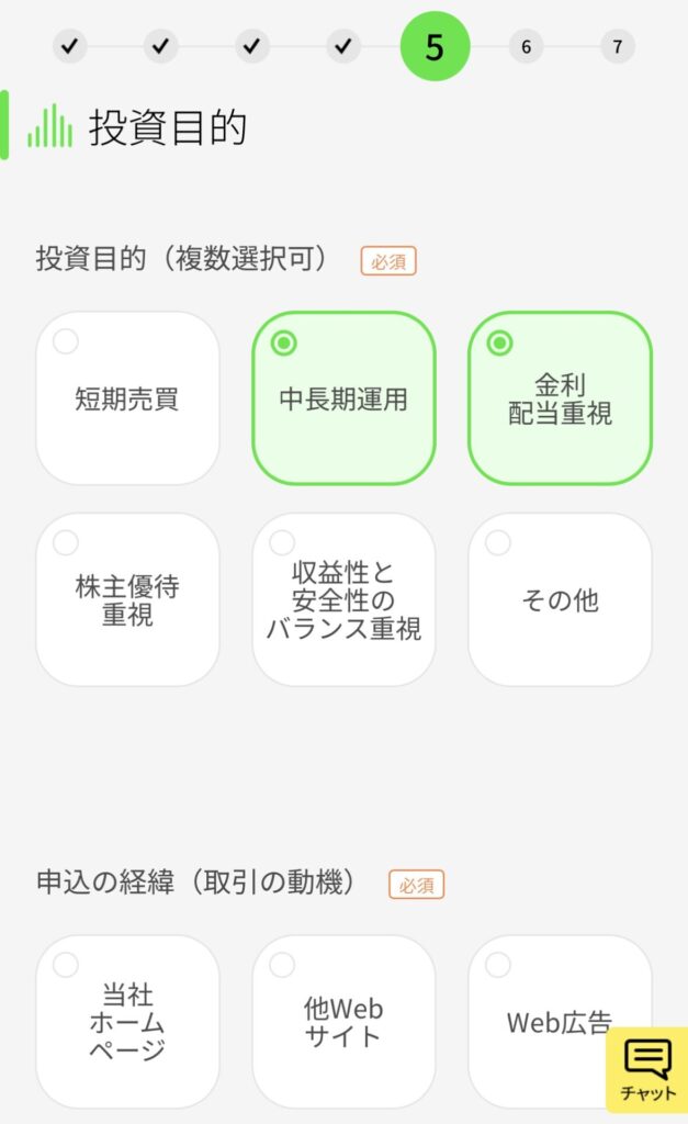 Zのためのマネー戦略,DMM株 口座開設 やり方